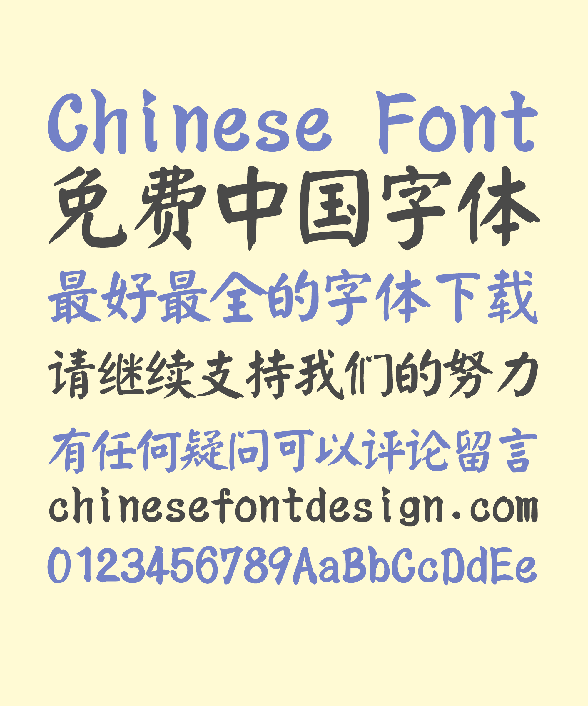chinese simplified fonts free download
